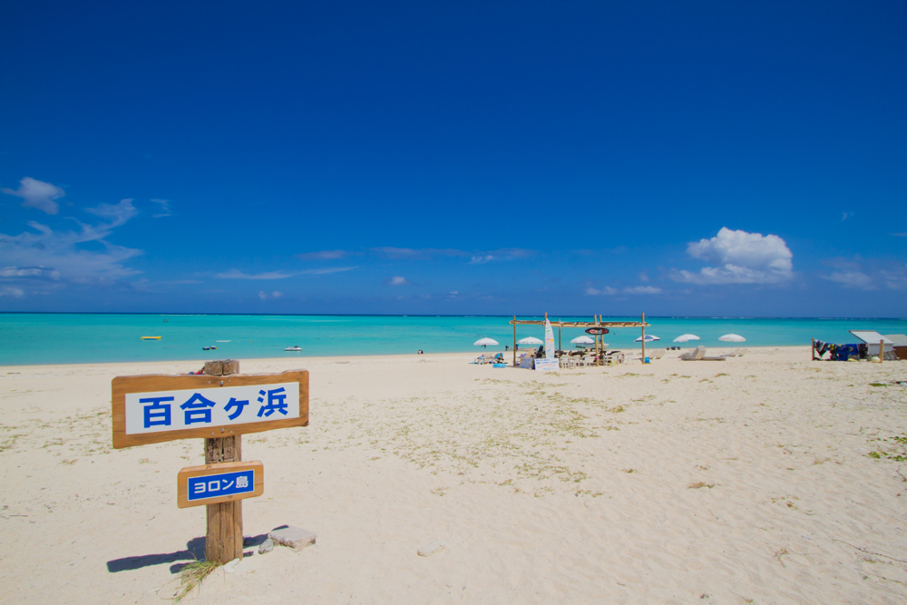 大金久海岸