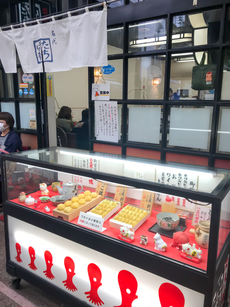 神戸三宮