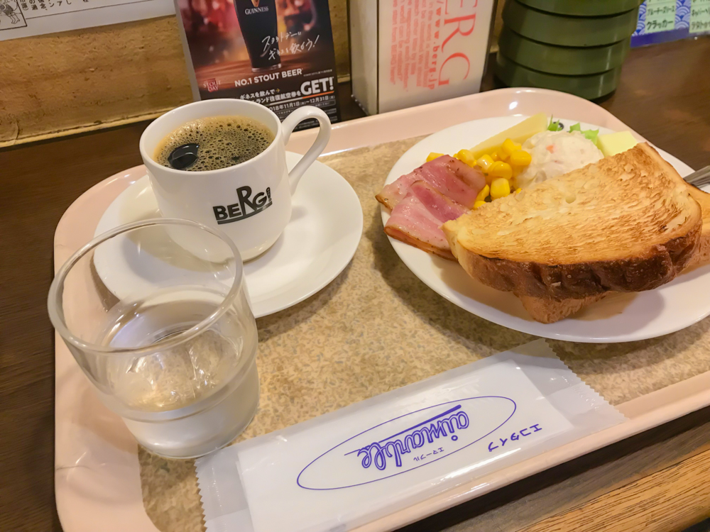 新宿
