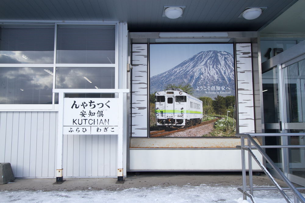 おすすめグルメ 北海道倶知安町おすすめグルメ10選をご紹介 Katsulog