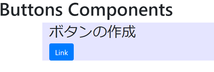 Bootstrap基礎学習12 ボタンを作成してみよう Katsulog